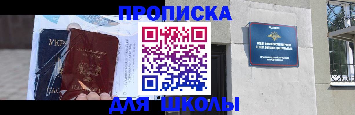 прописка иностранных граждан в Верхнем Тагиле
